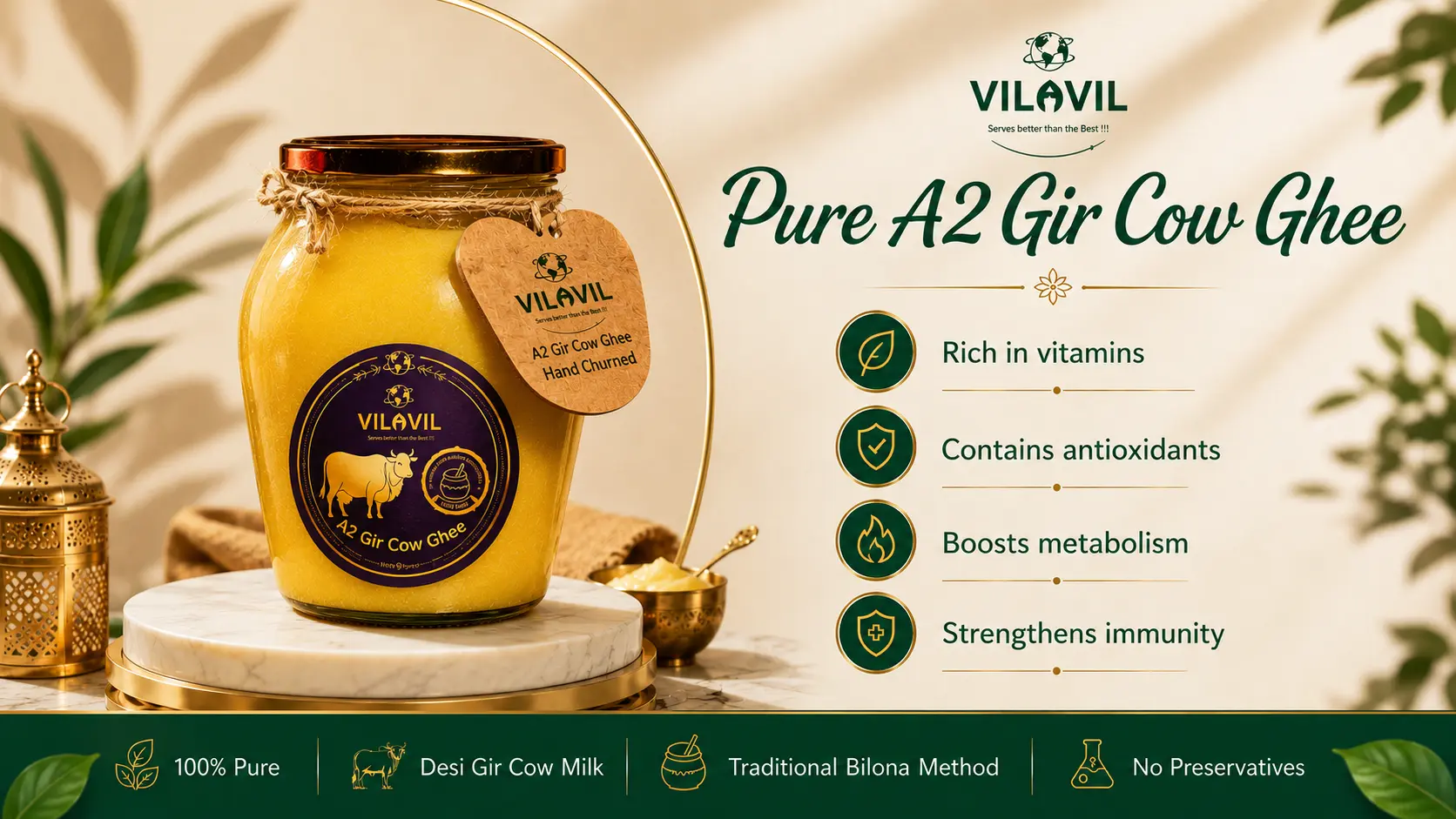 Product Banner